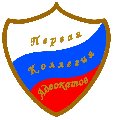 Адвокат Шульц В.Г. "Первая красноярская краевая коллегия адвокатов" в Сосновоборске